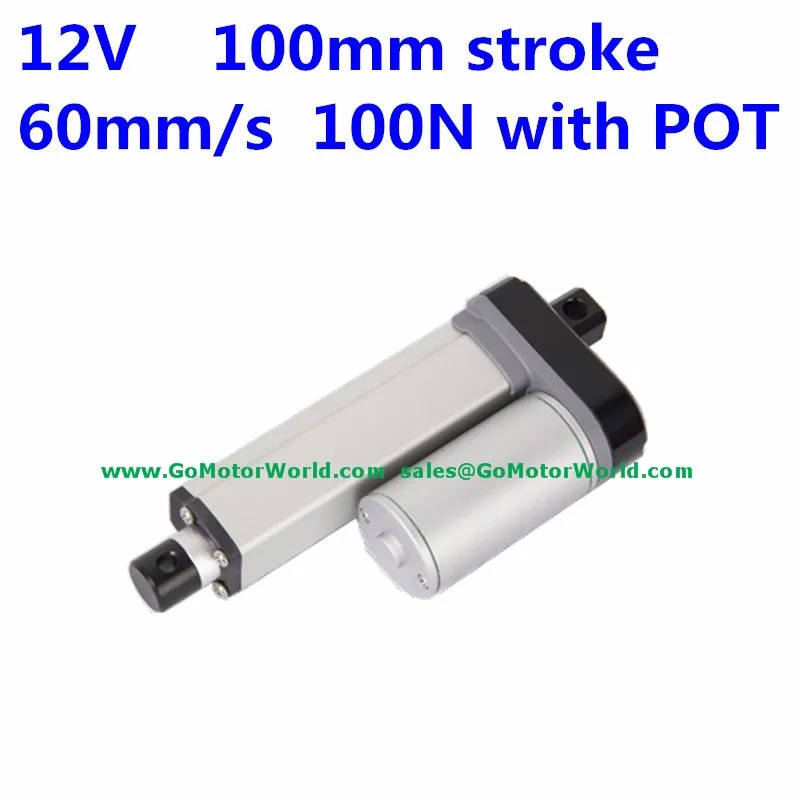 IP65 12V 4'' Stroke 2.4''/sec speed 100N fast speed Linear Actuator with POT